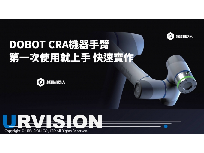 DOBOT_CRA_Training DOBOT_CRA_Training